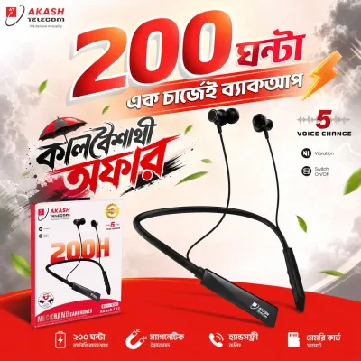 200 Hours Battery Backup | Akash -102 Bluetooth Neckband