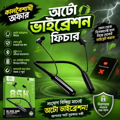 Neckband RK 30 - Upto 85 Hours Battery Life