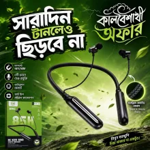 Neckband RK 30 - Upto 85 Hours Battery Life - View 3